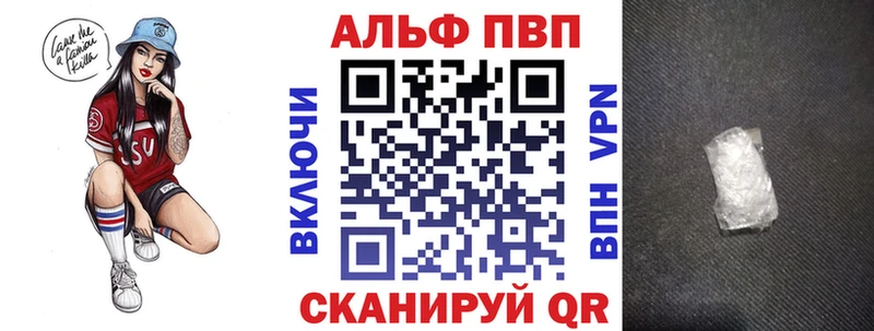 купить   Няндома  Alfa_PVP СК КРИС 