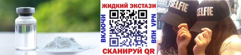 Бутират оксибутират  Няндома 