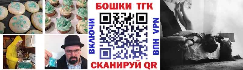 Canna-Cookies марихуана  Няндома 