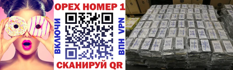 КОКАИН Боливия  Няндома 