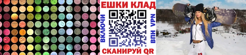 цена   ОМГ ОМГ ONION  дарк нет наркотические препараты  Няндома  Экстази 280мг 
