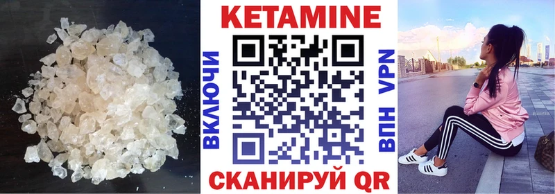 МЕГА маркетплейс  Няндома  КЕТАМИН ketamine 