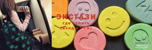 герыч Балахна