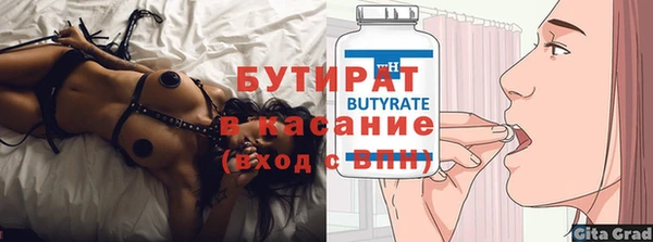 кокаин премиум Баксан