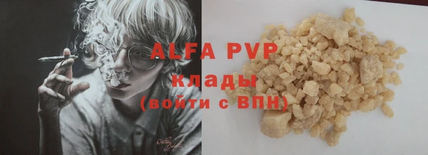 apvp Балабаново