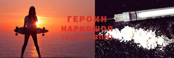 кокаин премиум Баксан