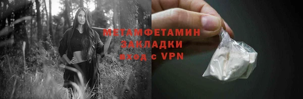 кокаин премиум Баксан