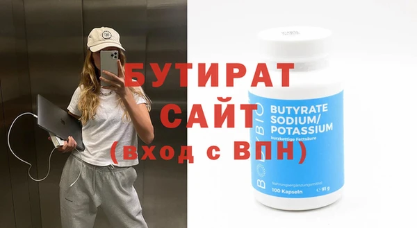 амф Армянск