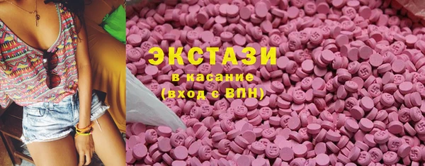 скорость mdpv Арсеньев