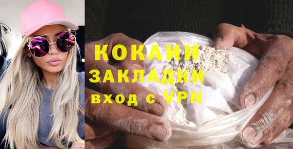 герыч Мегион