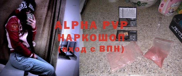 герыч Балахна