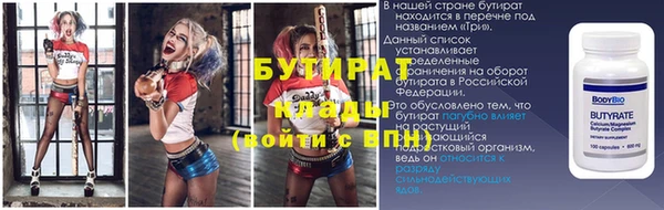 герыч Мегион