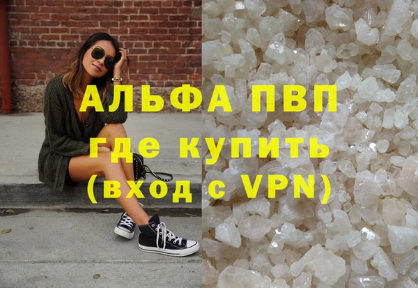 apvp Балабаново