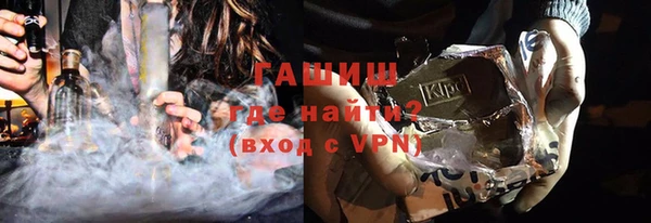 герыч Балахна
