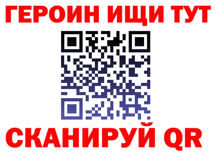 Меф VHQ ссылки это omg Няндома