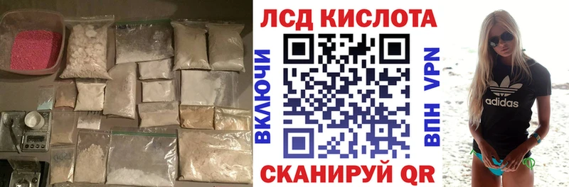 LSD-25 экстази кислота купить наркотик Няндома
