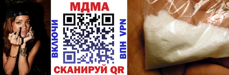 МДМА молли  это как зайти  Няндома 