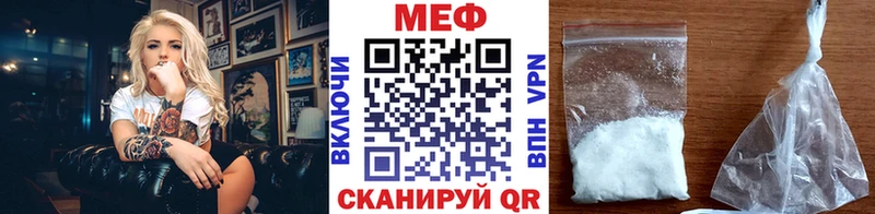 купить  цена  Няндома  МЯУ-МЯУ mephedrone 