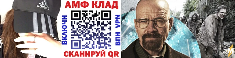 нарко площадка состав Няндома Первитин витя