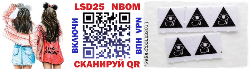 Марки NBOMe 1500мкг где найти Няндома