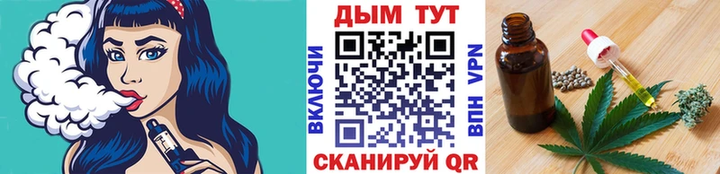 Канабис планчик  Няндома 